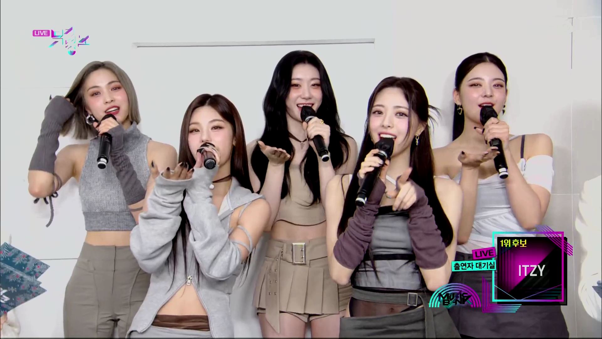 있지 류진 wearing PB030E